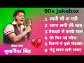 Best of sukhvindar singh sad song  llllllbreakup subscribe 90s