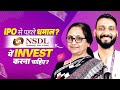 Why Should You Invest in NSDL Unlisted Shares? | NSDL IPO Details | NSDL vs CDSL