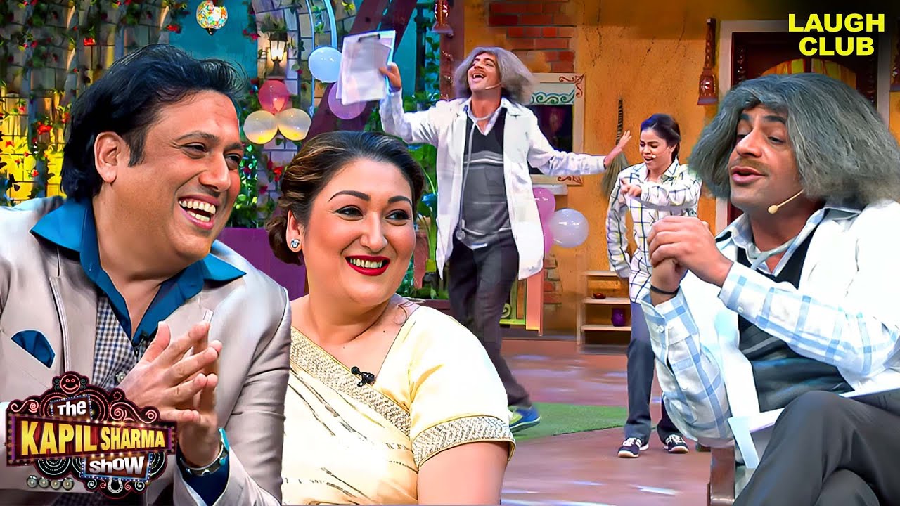 Sunita Ahuja से मिलने पर Dr. Gulati क्यों हुए घबराए? | The Kapil Sharma Show | Comedy | Hindi Serial