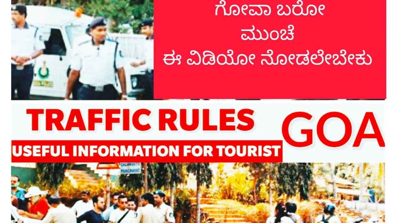 TRAFFIC RULES IN GOA 2023 | USEFUL INFORMATION FOR TOURIST | NEED TO ...
