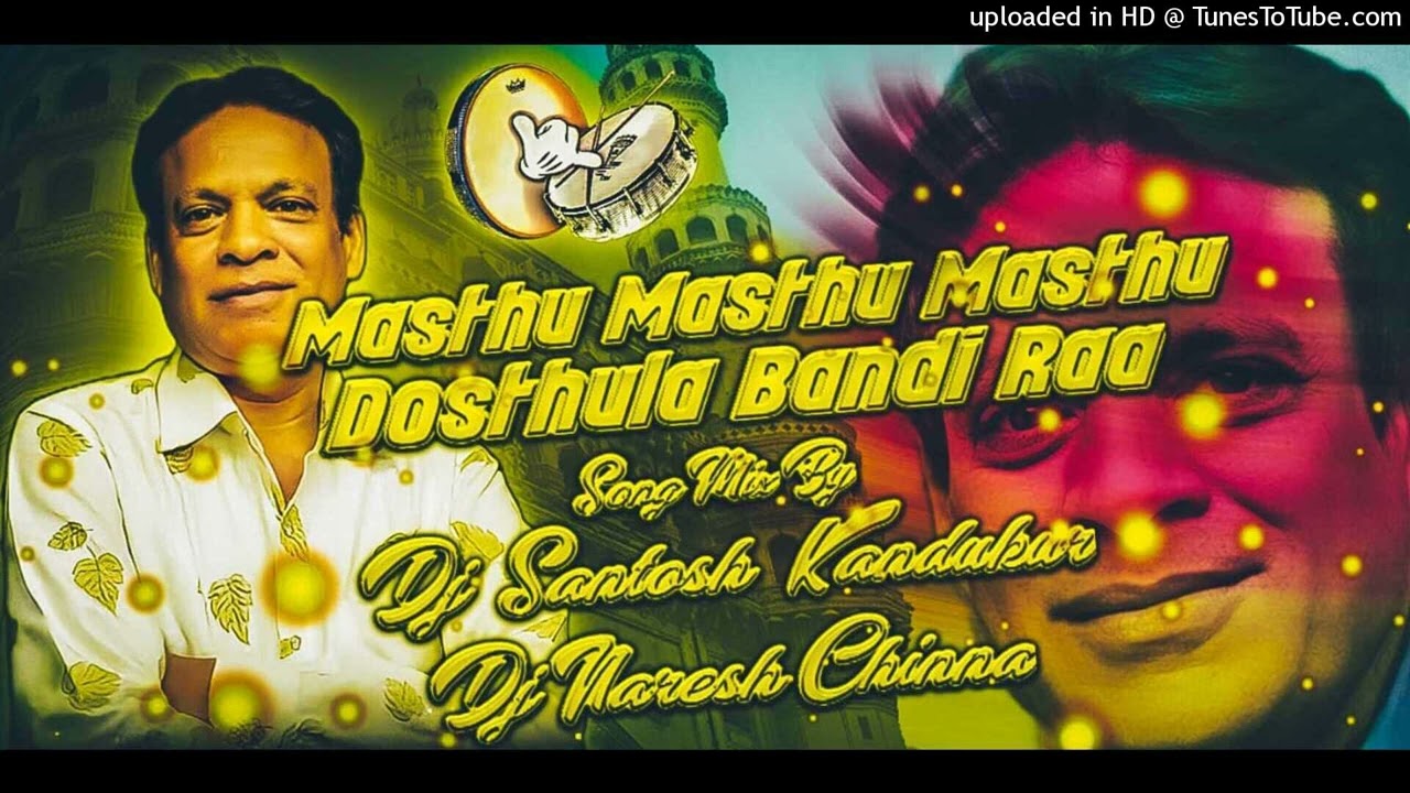 Masthu masthu dosthula Bandira trending mix song DJ naresh Chinna Dj Santhosh Kandhukur