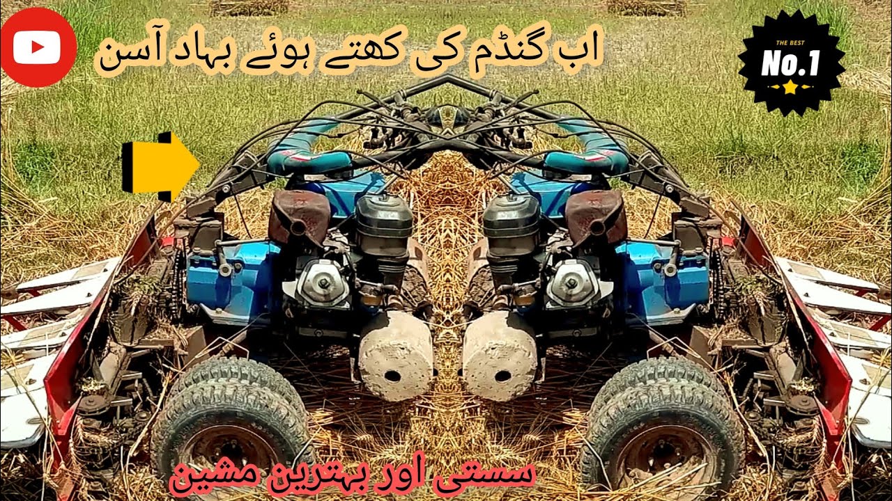 Gundam ki katai ke liye behtarin machine kam kimat mein💯🌾thasher