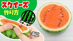 自由研究の作り方 工作 小学生 Youtube