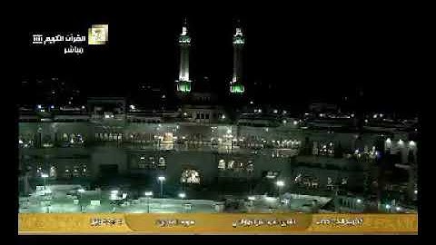 سورة العنكبوت الشيخ احمد خضر الطرابلسي