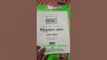 ssc selection  post phase 11 book