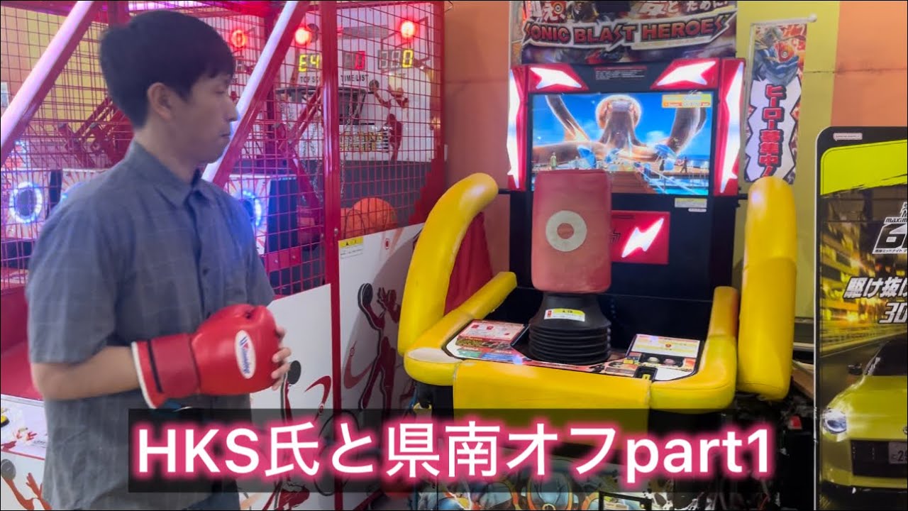 パンチングマシンのコツ、高得点を出す方法。まずは300を目指せ｜猫