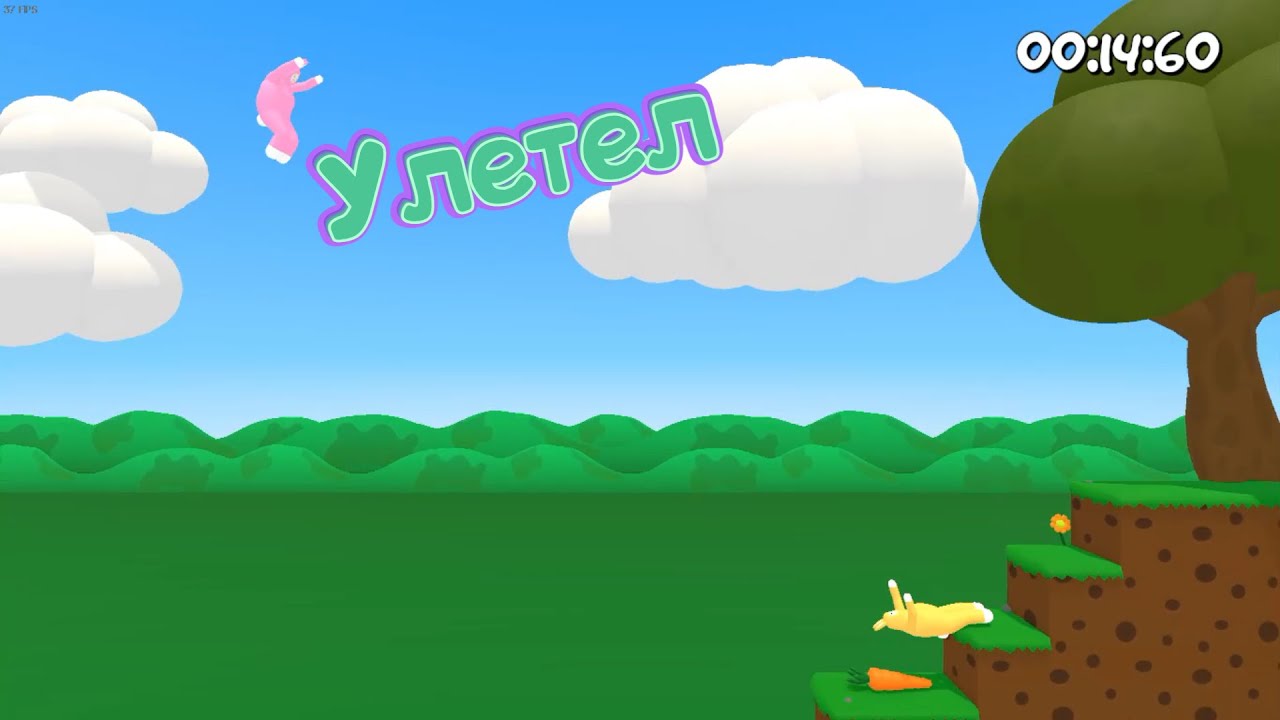 Побыл Богом и УЛЕТЕЛ(ОБОРЖАЧНАЯ РЖАКА)🤣