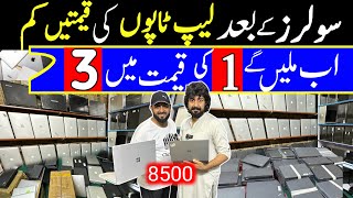 Laptop Price in Pakistan 2024 | Affordable Laptops | Cheapest Laptop Wholesale Market in Pakistan