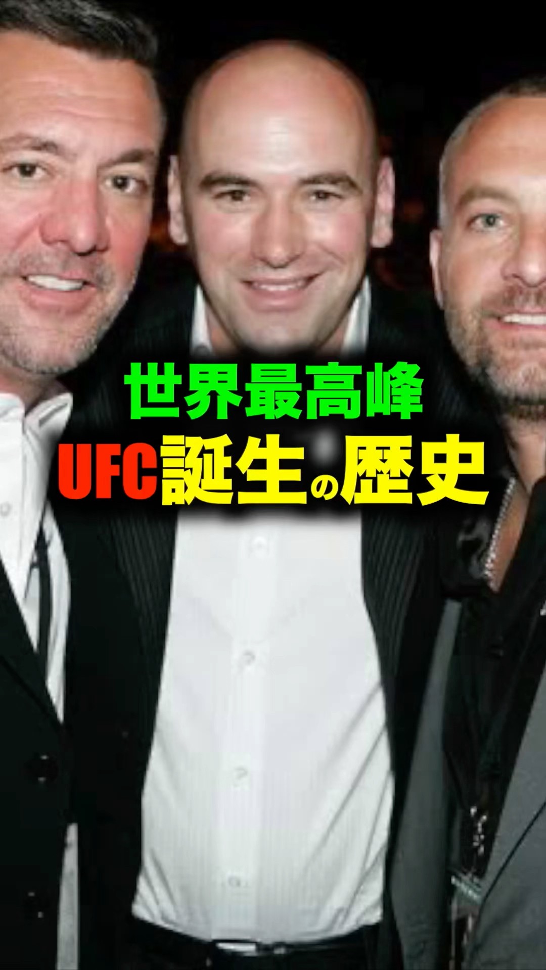 完璧なチョイス！」「これも大事な戦い」UFC公式が厳選した“個性