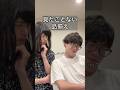 「見たことない品揃え」#あるある #コント #お笑い #ヴェルナー #ヴェルナーのおショート #shorts #カップル #男女 #買い物 #家具 #ショッピング #漫才 #m1 #koc #トイレ