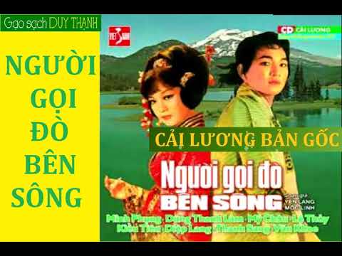 Video NGƯỜI GỌI ĐÒ BÊN SÔNG ► Bản gốc - Minh Phụng - Mỹ Châu... - youtube