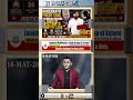 Bageerath POCSO case, 24 media houses booked for victim’s identity leak