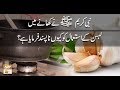 Watch Khany Main Lehsan Ka Istemaal - ARY Qtv Online In HD