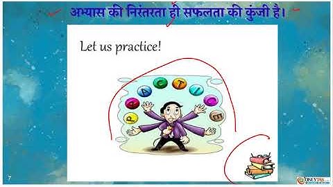 Day 22 : 50 days Revision Plan With Previous Years Questions, history | UPSC/CSE/IAS