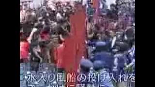 Fight　Urawa Reds supporter VS GAMBA OSAKA supporter