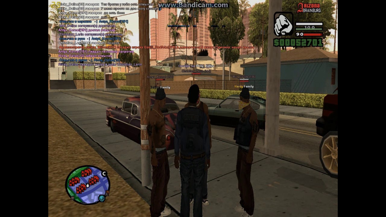 Аризона рп карта штата брейнбург