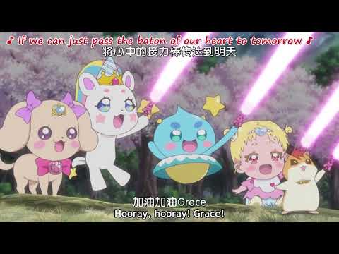プリキュア　スーパーグレース誕生!!