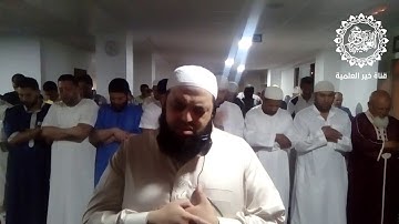 الشيخ زكرياء بن عبد العظيم - سورة الفاتحة و ما تيسر من سورة الحجرات 2017