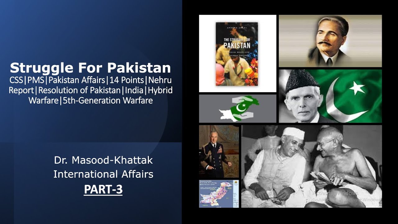 Struggle For Pakistan CSS PMS PCS IR PakAffair Nehru Report India 5th 