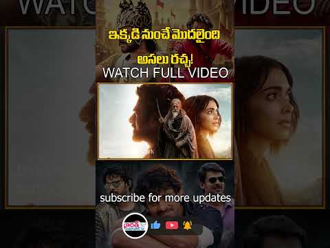షార్ట్ వీడియో