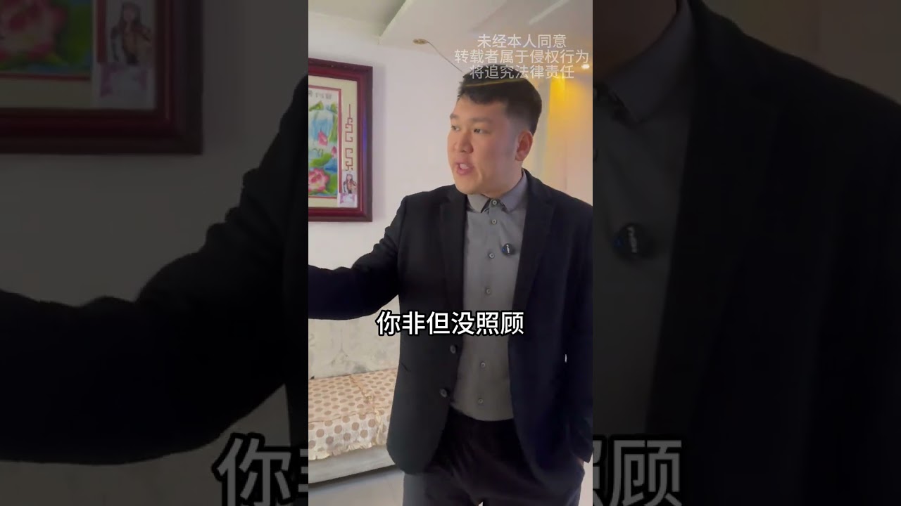 谝财占房丧尽天良，虐带小猫毫无人性，岩枭出手严惩恶人，全款归