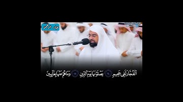سورة الانفطار ناصر القطامي