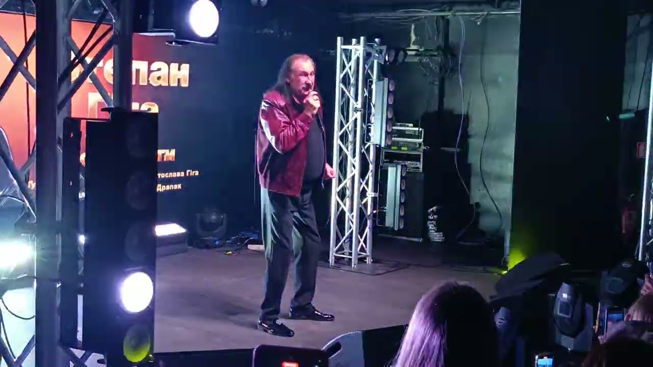 Степан Гіга / SteveG / Квітослава / Гриць Драпак. Прага Retro Music Hall 23.03.2024