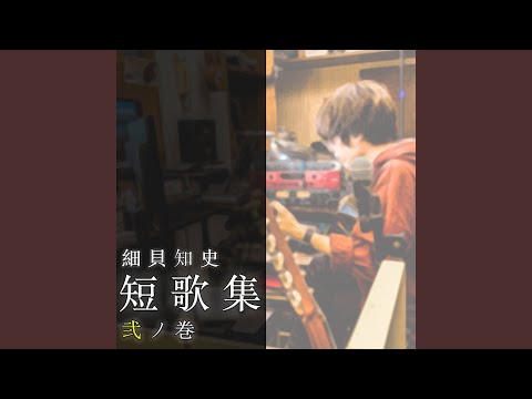 YouTube에서 もう無理かも 보기