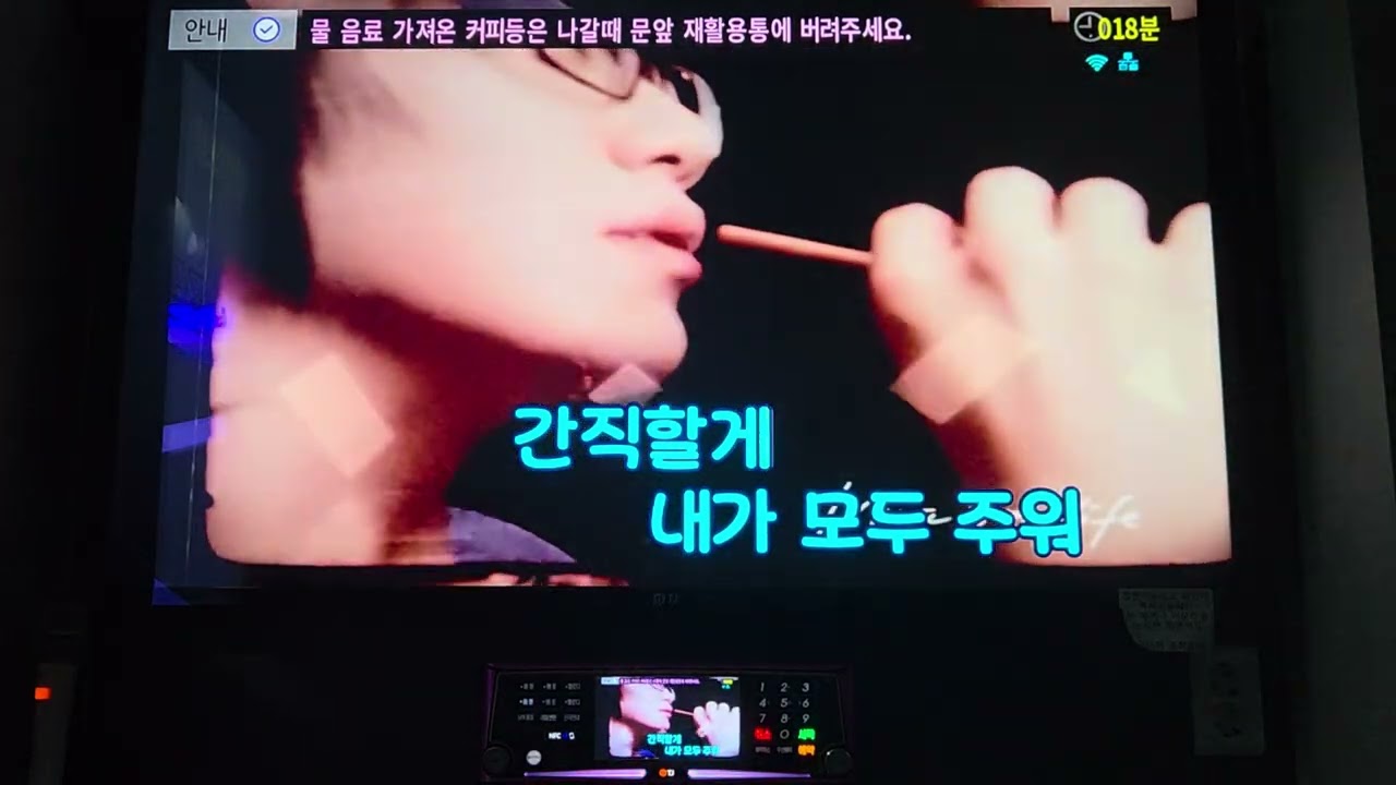 성시경 - 잊혀지는 것들에 대하여