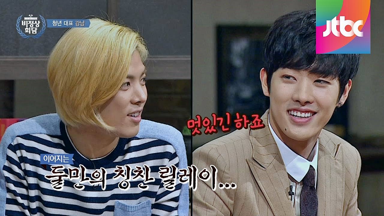 [Abnormal Summit] 강남&타쿠야의 칭찬 릴레이! 