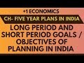 L-3|| Long Period And Short Period Goals Of Planning In India Class 11th Economics