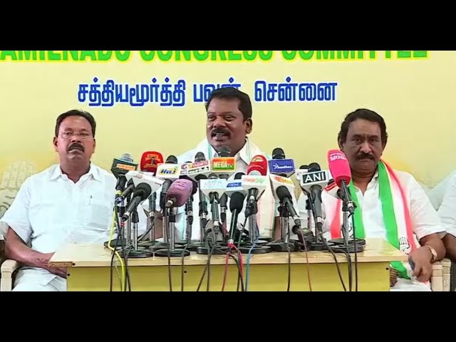 🔴LIVE: செல்வப்பெருந்தகை செய்தியாளர் சந்திப்பு | Selvaperunthgai Pressmeet | Tamilnadu Congress