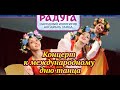 BACKSTAGE концерта, посвящённого Международному дню танца| НК РАДУГА