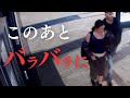 【怖い事件】カメラが捉えた!真夜中のストーカー....