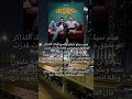 فيلم سيكو سكو يكتسح شباك التذاكر في قاعات ودور السينما المصرية ويحقق 11 مليون جنيه في يومين فقط فيلم سيكو سكو يكتسح شباك التذاكر في قاعات ودور السينما المصرية ويحقق 11 مليون جنيه في يومين فقط