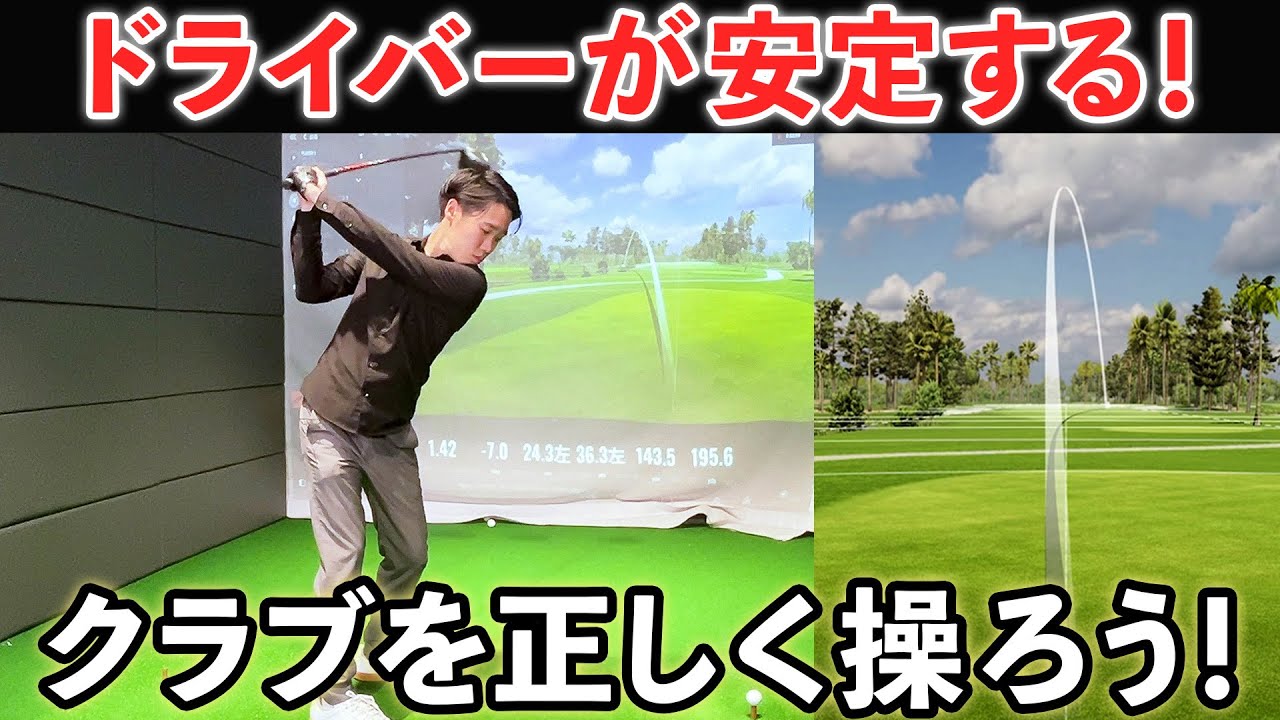 ゴルフ ばっく ふつうのドライバーでしたら、長さだいじょぶです