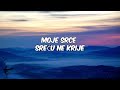Ana Bekuta Bekrija Tekst Lyrics