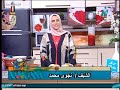 من كل بلد اكلة مع الشيف نجوى زيدان وطريقةعمل مندى الفراخ كيكة الشوكولاته على العائلة