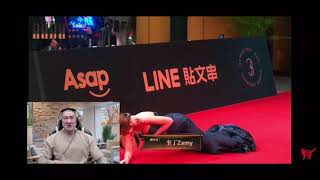 奎丁跌倒20秒懶人包 Feat. 館長 ｜陳之漢