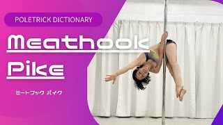 ★★ミートフック / Side Pike / Meathook Pike