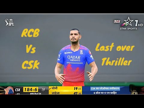 Last over Thriller || CSK vs RCB || IPL 2023 last over || Cricket 24 ...