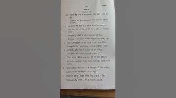 HNBGU B.A/B.Sc 3Sem23-24 Maths (Ancient Indian maths) #hnbgu #previousyearquestions #hnbguupdate