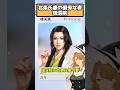 北条氏康の新生では優秀過ぎる妻 瑞渓院【信長の野望 新生PK】