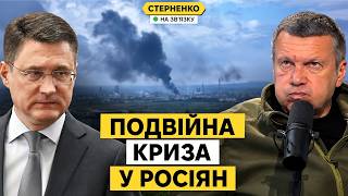 Істерика і злість на росії через бензин. Крим на межі, і далі тільки гірше