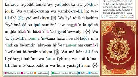 ختمة من مصحف التجويد باللغة الفرنسية الصفحة رقم 180