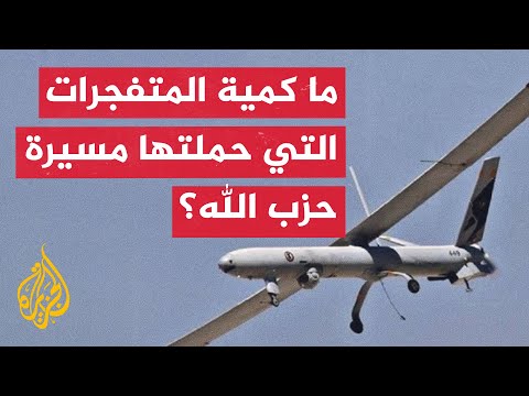 حاتم كريم الفلاحي: المسيرة يمكنها حمل 25 إلى 30 كيلوغراما من المتفجرات