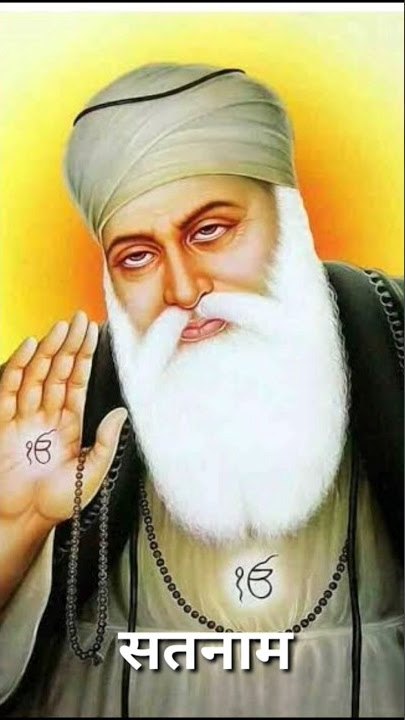 Ek Onkar satnam karta purakh nibhao nirvair | mool mantar #shorts #shortvideo