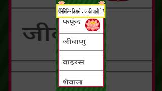 UPTET 2025 #uptet #ctet #cetexam #tet #cdp #cdpctet #cdpuptet2025#motivation #trending #uptet2025🔥