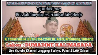 #jekdong #live Pagelaran wayang kulit gagrag Jawatimuran Ki Yohan Susilo 