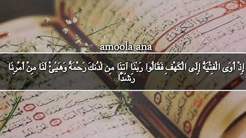 | يوم الجمعة| لاتنسى قراءة سورة الكهف
